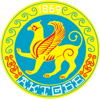 Герб города Актюбинск